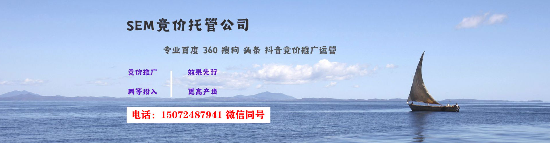 兰溪信息流运营
